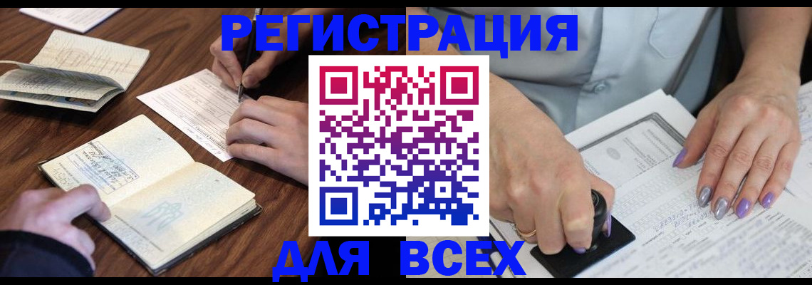 пропишу в квартире в Томске